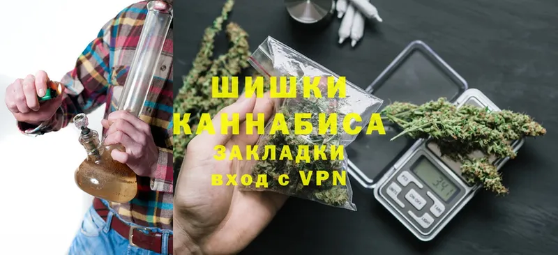 Марихуана SATIVA & INDICA  Анапа 